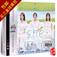 she唱片专辑 历年经典老歌金曲集 3CD正版汽车载家用黑胶光盘碟片