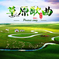 车载U盘歌曲 经典草原老歌民歌750首16g高音质mp3无损车载USB优盘