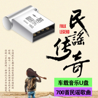 民谣歌曲CD音乐U盘李健许巍朴树赵雷高品质汽车载优盘非CD歌碟片
