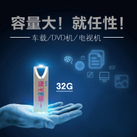 班得瑞/理查德克莱德曼/久石让/民族乐器/佛曲轻纯音乐CD车载U盘