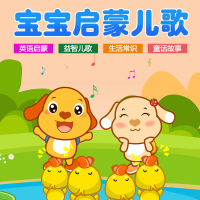 车载U盘带歌曲幼儿童中英文儿歌经典童谣无损音乐MP3汽车用优盘CD