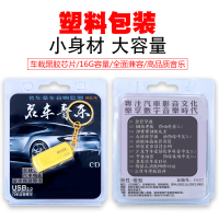 800首草原情歌 国语老歌 网络发烧 劲爆DJ合集无损汽车音乐 车载U