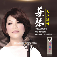 蔡琴cd专辑U盘无损WAV经典老歌怀旧民歌音乐唱片汽车载CD光盘碟片