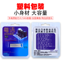 童丽王闻粤语发烧情歌合集歌曲汽车载U盘音乐无损音质黑胶优盘MP3