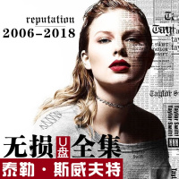 泰勒斯威夫特Taylor Swift汽车载无损全集英文歌曲音乐cd音质U盘