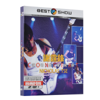 正版谢霆锋DVD 01/03演唱会全纪录高清视频 车载DVD碟卡拉OK光盘