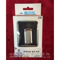 汽车载U盘新马师曾粤曲全剧70部车载USB无损音乐CD戏曲粤剧MP3