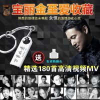 宝丽金怀旧金曲粤语经典老歌