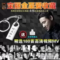 宝丽金怀旧金曲粤语经典老歌