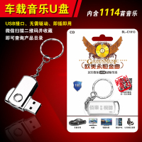 百年经典欧美金曲英文怀旧新歌DJ热门MP3无损音乐汽车载U盘带歌曲