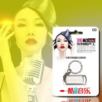 车载U盘16G带歌曲无损MP3孙露降央卓玛发烧音乐优盘车载cd碟片