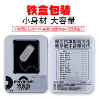 宝丽金国粤语老歌700首经典流行歌曲合集无损汽车载U盘音乐黑胶芯