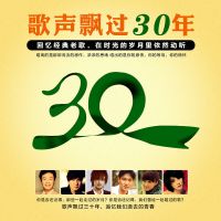 车载音乐经典老歌怀旧金曲180首MV全视频车用