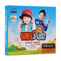 贝瓦流行儿歌cd汽车载碟片网红正版经典童谣儿童歌曲音乐早教光盘