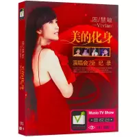 周慧敏演唱会dvd全纪录美的化身歌曲音乐光盘高清视频车载DVD碟片