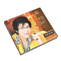 庄学忠cd经典老歌歌曲夫妻双双把家还 汽车载cd音乐光盘碟片