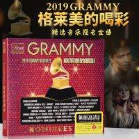 2019格莱美的喝彩Grammy Nominees欧美流行音乐英文汽车载CD碟片