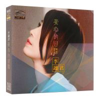 李翊君cd专辑 变心的翅膀流行经典歌曲 正版汽车载音乐CD无损碟片