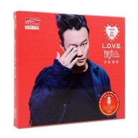 正版Eason陈奕迅专辑cd 新歌LOVE 精选汽车载CD光盘碟片无损