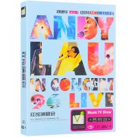 刘德华96红馆+94真我的风采演唱会正版汽车载DVD光盘卡拉OK歌碟片