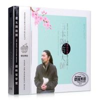 日本陶笛大师宗次郎故乡的原风景黑胶碟cd唱片音乐车载cd光盘歌曲