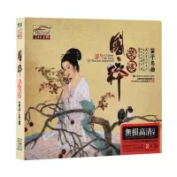 正版中国古典民乐轻纯音乐笛子-十大古典名曲车载CD碟片无损光盘