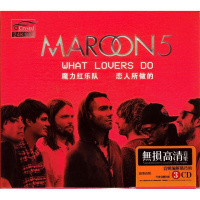 Maroon 5魔力红乐队CD 欧美英文摇滚歌曲 3CD正版汽车载光盘碟片