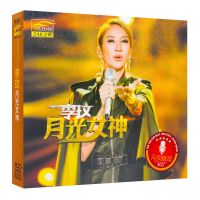 李玟cd专辑月光女神流行经典歌曲正版车载CD音乐碟片无损音质光盘