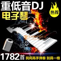 流行歌曲电子琴mp3重低音DJ车载音乐U盘高音质内存卡小卡优盘歌曲