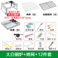 烧烤架家用木炭烧烤炉3人-5人户外全套便携加厚折叠烤肉架子工具