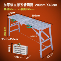 折叠多功能装修便携马凳刮腻子升降脚手架施工程梯子加厚室内平台