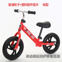 平衡车儿童自行车小孩学步车玩具车两轮滑行车溜溜车宝宝滑步车女