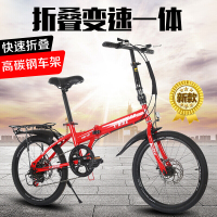 新款折叠自行车20寸男女式变速碟刹超轻便携儿童学生款代步单车