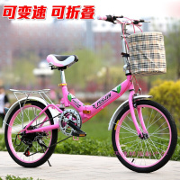 速减震折叠自行车男女式学生自行车折叠自行车20寸轻变速单