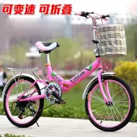 速减震折叠自行车男女式学生自行车折叠自行车20寸轻变速单