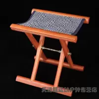 实木马扎山东工艺马札凳子折叠马扎便携椅换鞋凳送老人礼品
