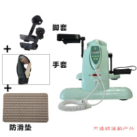 电动康复机康复器材老人康复中风偏瘫上下肢训练脚踏车康复器