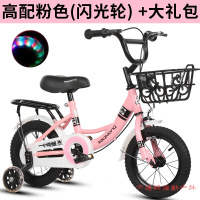 儿童自行车2-3-4-6-7-8-9-10岁女孩公主款童车小孩男宝宝脚踏单车