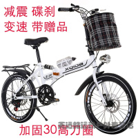 折叠自行车20寸男女式学生山地双碟刹变速超轻便携式脚踏单车