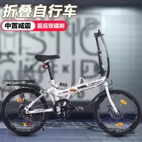 新款折叠自行车20寸学生减震碟刹变速款可男女式超轻便携单车