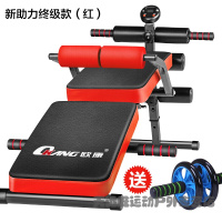 懒人仰卧起坐板多功能家用健身器材瘦腹部肚子折叠运动收腹机红色活力红