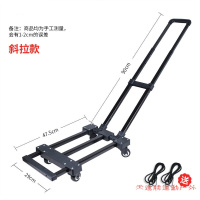 万向轮行李车折叠拉杆车便携小拖车家用拉货手推车搬运四轮手拉车
