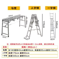 折叠多功能装修便携马凳人字梯直梯一字梯升降脚手架工程梯子