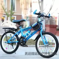2017儿童自行车18/20/22寸山地车男女小孩学生单车22寸版蓝色礼包款+货架其它