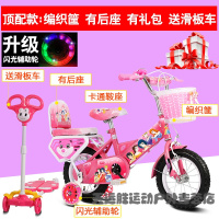 儿童自行车2-3-4-6-8岁女孩公主款童车12141618寸小孩单车脚踏车