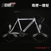 变速死飞自行车男公路赛车单车活飞弯把肌肉双碟刹实心胎学生