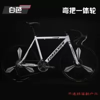 变速死飞自行车男公路赛车单车活飞弯把肌肉双碟刹实心胎学生