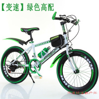 儿童自行车山地车大童6-7-8-9-10-11-12岁童车男孩小学生赛车[变速]24寸绿白色高配+礼包其它