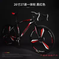 变速死飞自行车男公路赛车单车活飞弯把肌肉双碟刹实心胎学生
