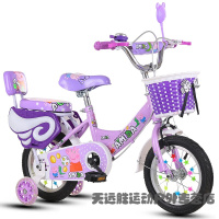 儿童自行车2-4-6-8岁男女孩童车12/14/16/18寸脚踏车